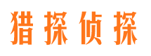 白山市出轨取证